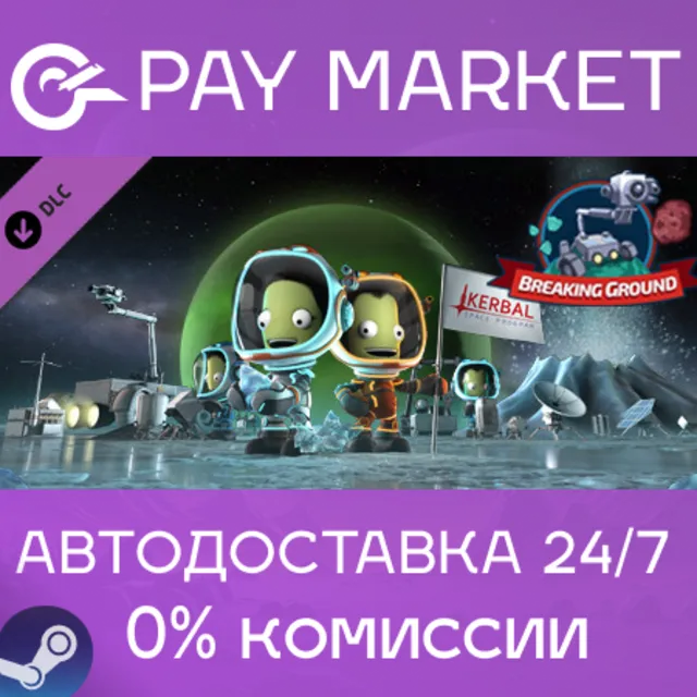 ⚡Kerbal Space Program: Breaking Ground Expansion| Steam