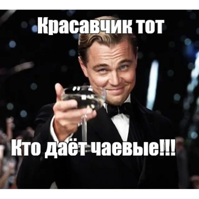 ДОПЛАТА ЗА ТОВАР