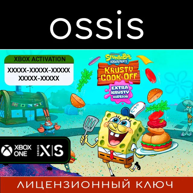 КЛЮЧ SpongeBob: Krusty Cook-Off Extra Krusty Edition XBOX Код