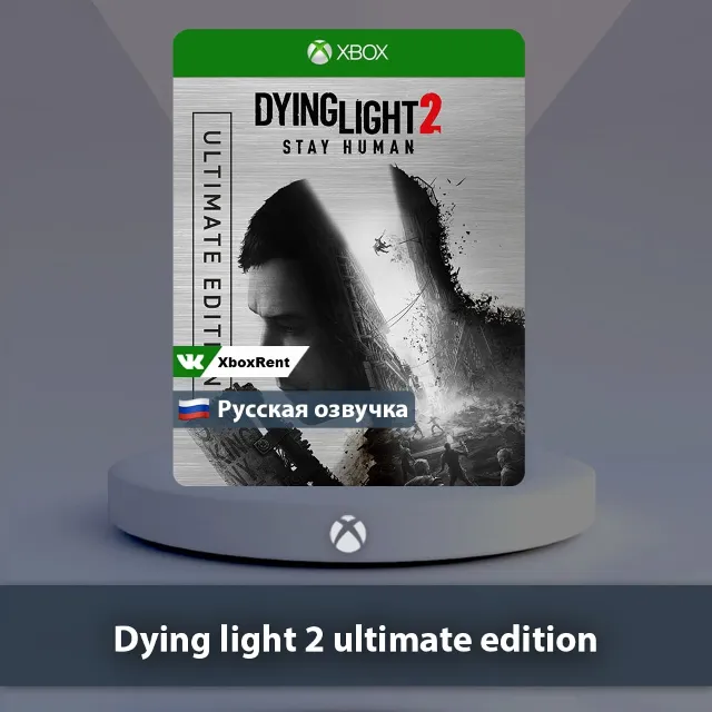 💎 Dying Light 2 Ultimate 🎮 Xbox One | Series X|S