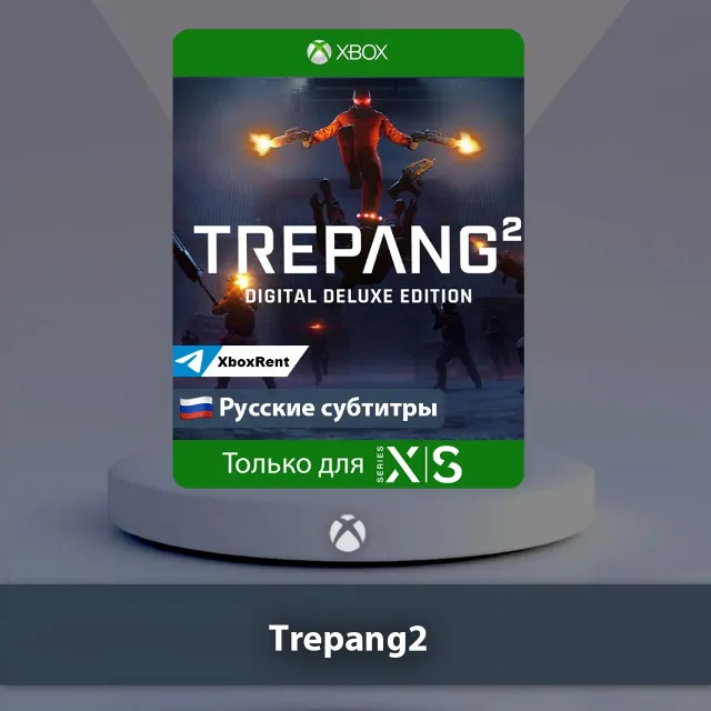 💎 Trepang2 Digital Deluxe 🎮 Xbox Series X|S