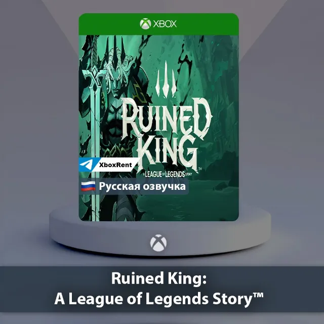 💎 Ruined King A League of Legend 🎮Xbox One|Series X|S