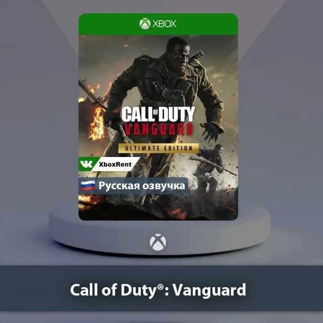 💎 Call of Duty Vanguard 🎮 Xbox One | Series X|S