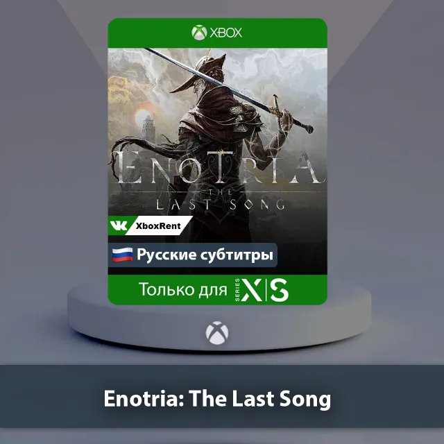 ☀️ Enotria The Last Song 🎮 Xbox Series X|S