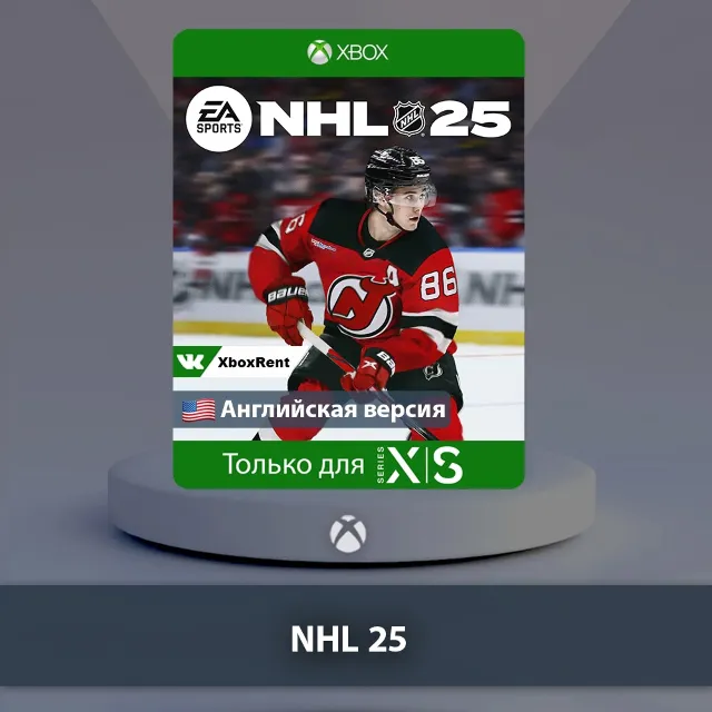 💎 NHL 25 🎮 Xbox Series X|S