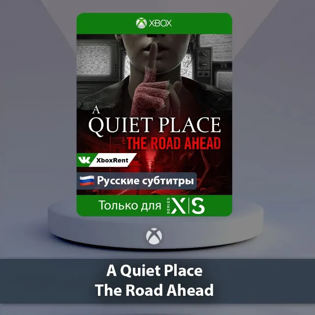💎 A Quiet Place The Road Ahead 🎮 Xbox Series X|S