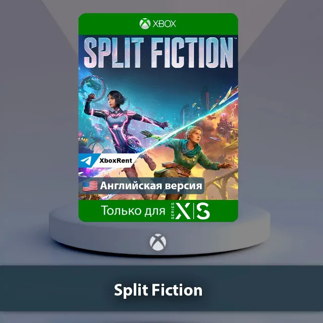 💎 Split Fiction 🎮 Xbox Series X|S