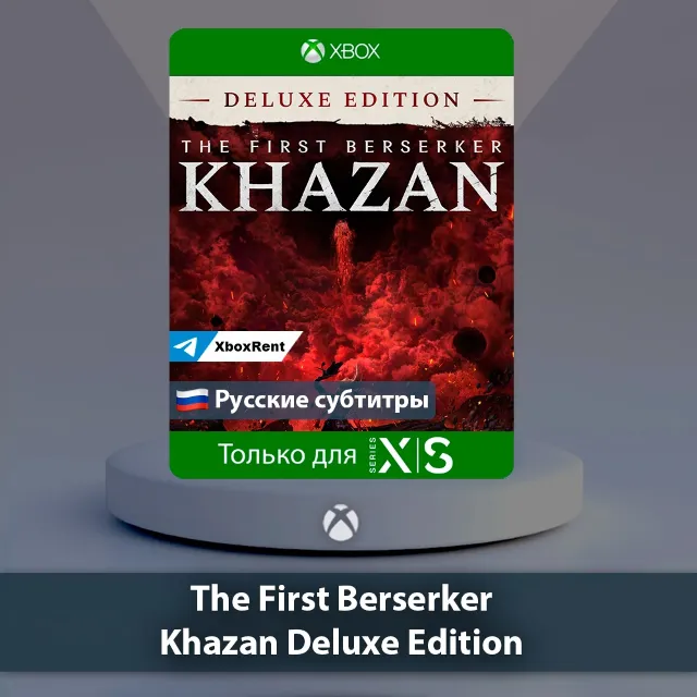 💎 The First Berserker Khazan 🎮 Xbox Series X|S