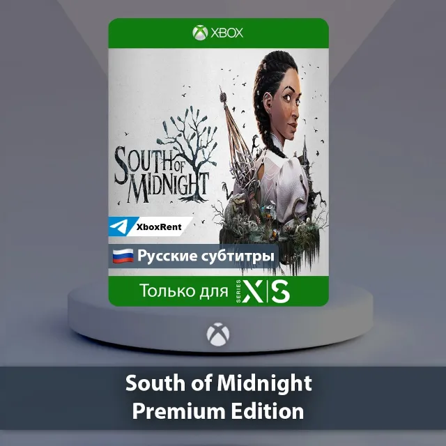 💎 South of Midnight Premium 🎮 Xbox Series X|S