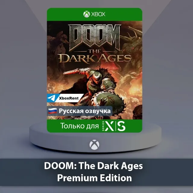 💎 DOOM The Dark Ages Premium 🎮 Xbox Series X|S