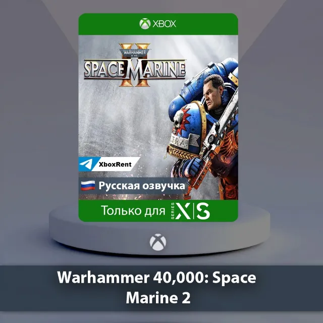 💎 Warhammer 40000 Space Marine 2 🎮 Xbox Series X|S