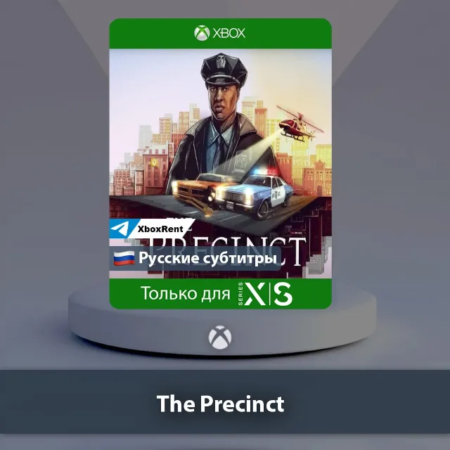☀️ The Precinct 🎮 Xbox Series X|S