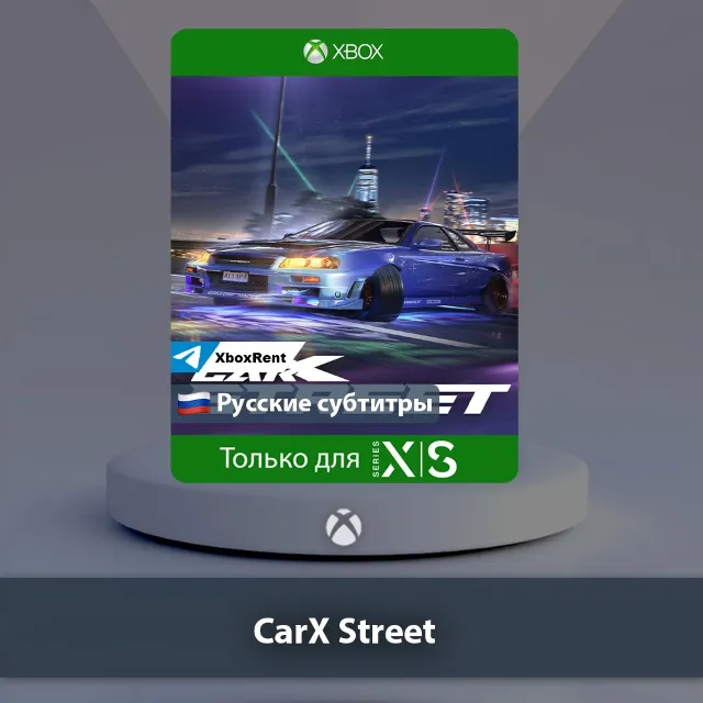 💎 CarX Street 🎮 Xbox Series X|S