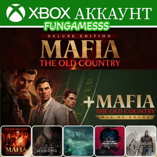 Mafia: The Old Country — Man of Honor + Wukong + Игры XBOX Аккаунт❤️‍🔥