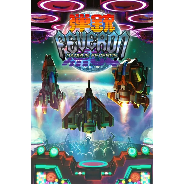 ✅ Dangun Feveron Xbox One &amp; Xbox Series X|S активация