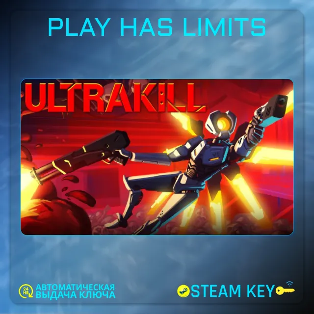 🔑ULTRAKILL КЛЮЧ STEAM Global + РФ