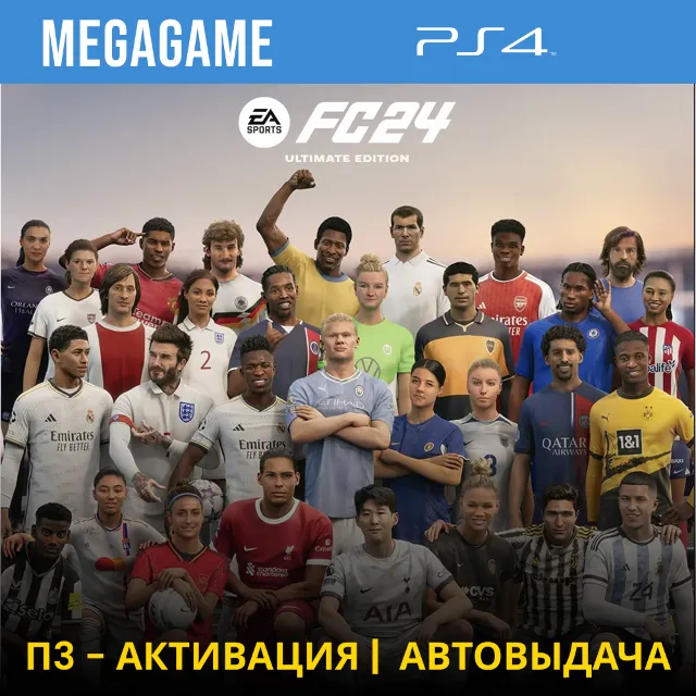 ⭐FC 24 Ultimate (Fifa 24) (PS4/RUS) П3-Активация