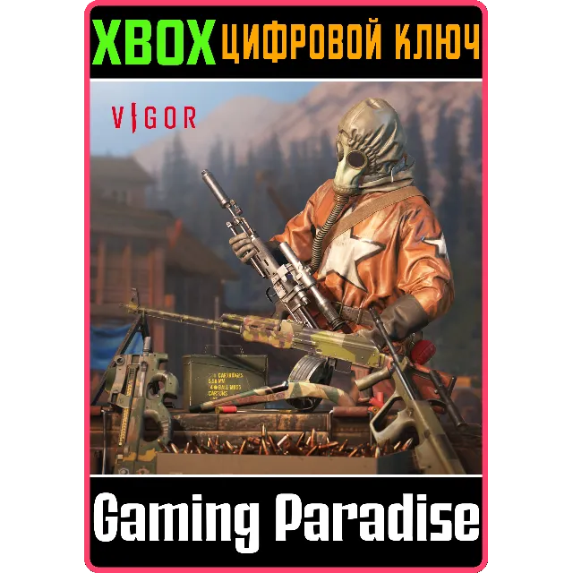 VIGOR: RISE FROM THE DUST PACK XBOX КЛЮЧ/КОД