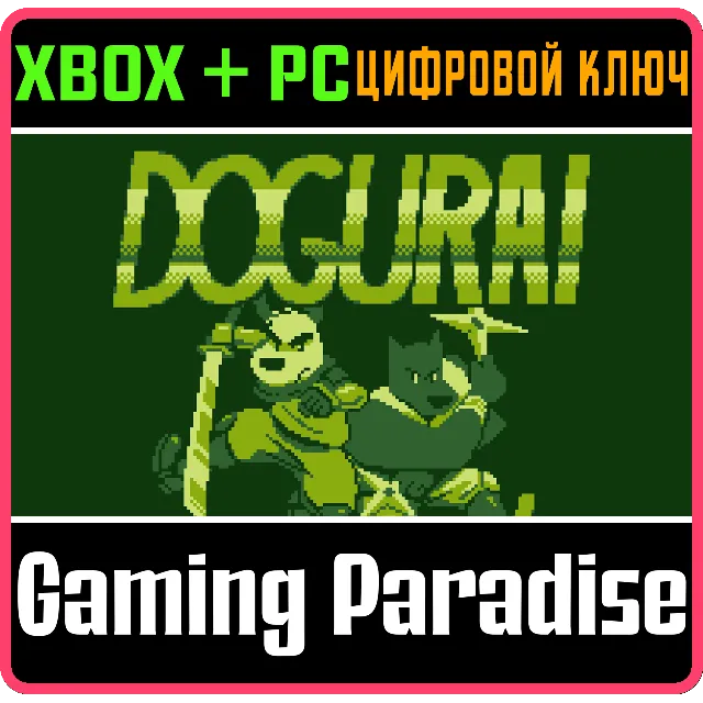DOGURAI XBOX + PC (WIN) КЛЮЧ/КОД