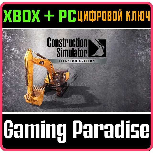 CONSTRUCTION SIMULATOR - TITANIUM EDITION XBOX + PC (WI
