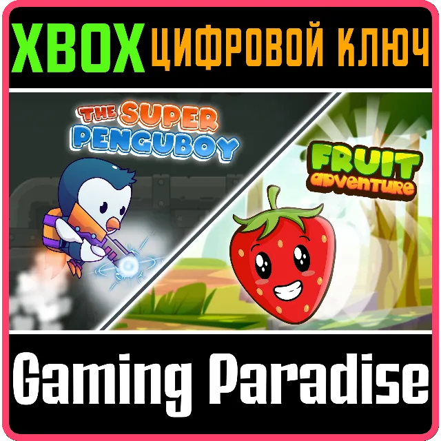 JM NETO GAME DEV GAMES XBOX КЛЮЧ/КОД