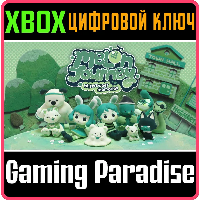 MELON JOURNEY: BITTERSWEET MEMORIES XBOX КЛЮЧ/КОД