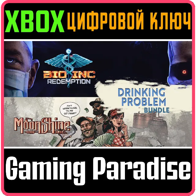 MOONSHINE INC. + BIO INC. REDEMPTION - DRINKING PROBLEM