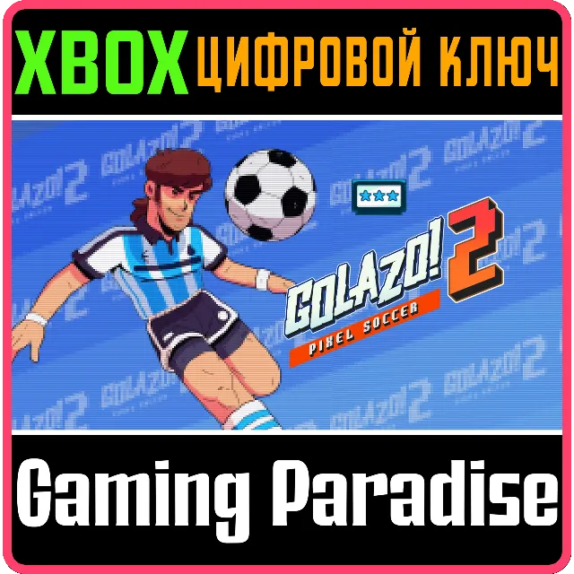 PIXEL SOCCER XBOX КЛЮЧ/КОД