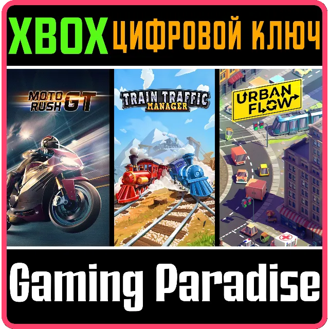 MOTO RUSH GT + URBAN FLOW + TRAIN TRAFFIC MANAGER XBOX