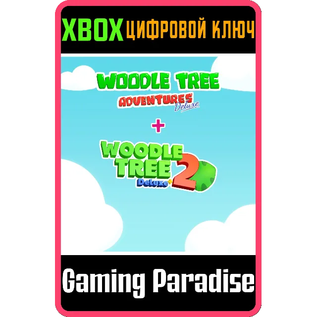 WOODLE TREE BUNDLE XBOX КЛЮЧ/КОД