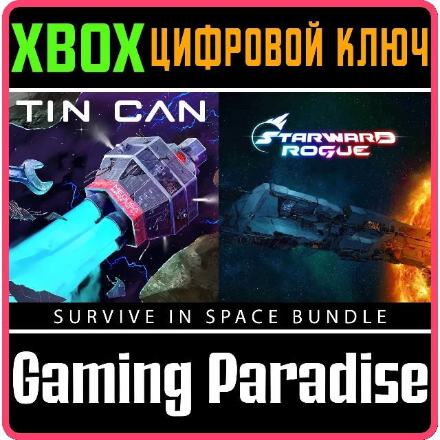 TIN CAN + STARWARD ROGUE - SURVIVE IN SPACE BUNDLE DELU