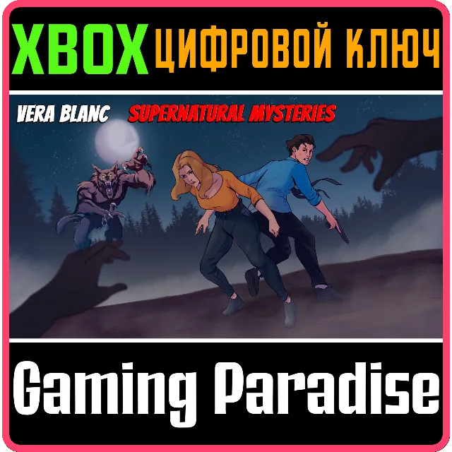 VERA BLANC: SUPERNATURAL MYSTERIES XBOX КЛЮЧ/КОД