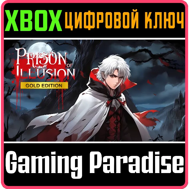PRISON OF ILLUSION - GOLD EDITION XBOX КЛЮЧ/КОД