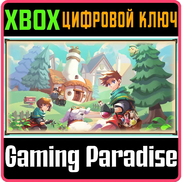 POTION PERMIT: COMPLETE DLC BUNDLE XBOX КЛЮЧ/КОД