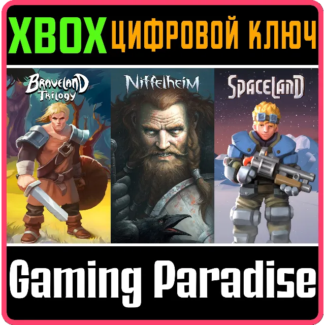 ELLADA GAMES RPG BUNDLE XBOX КЛЮЧ/КОД
