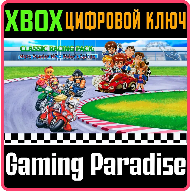 CLASSIC RACING PACK: MOTO ROADER MC + RIDER'S SPIRITS X