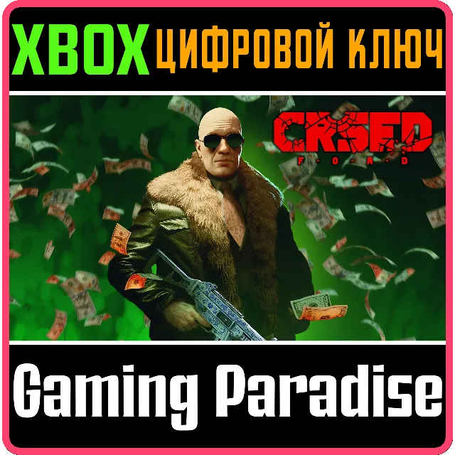 CRSED: F.O.A.D. - КОМПЛЕКТ "МЕДВЕДЬ С УОЛЛ-СТРИТ" XBOX