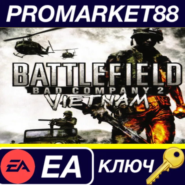 ⭐ Battlefield Bad Company 2 - Vietnam DLC EU EA App КЛЮ