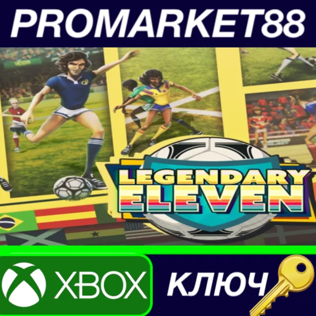 ⭐ Legendary Eleven US XBOX One КЛЮЧ 🔑 США