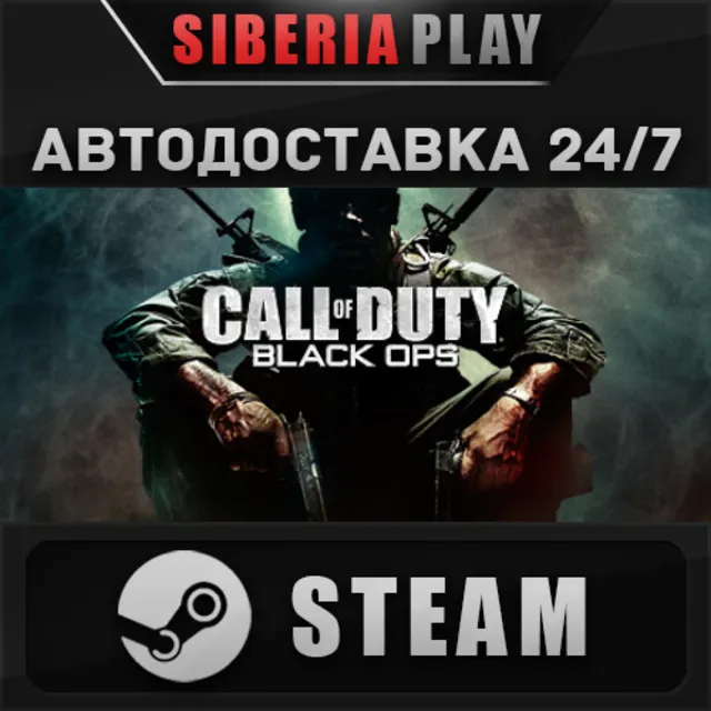 Call of Duty: Black Ops STEAM АВТО RU/UA/KZ/СНГ