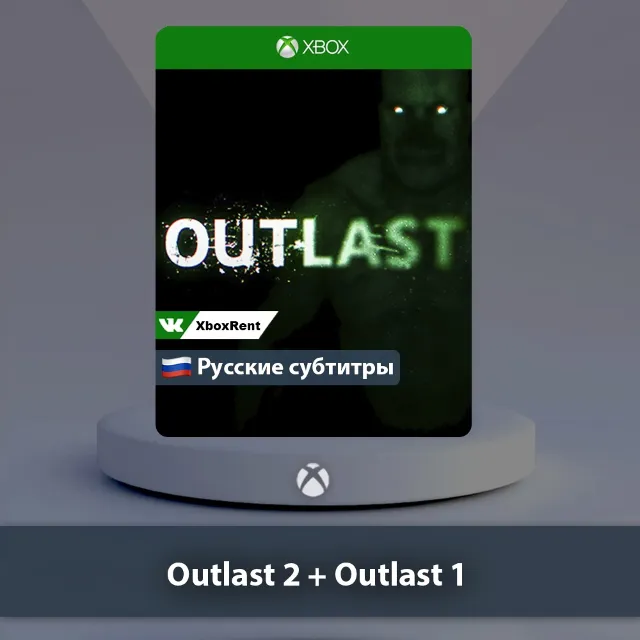 💎 Outlast 1+2 🎮 Xbox One | Series X|S