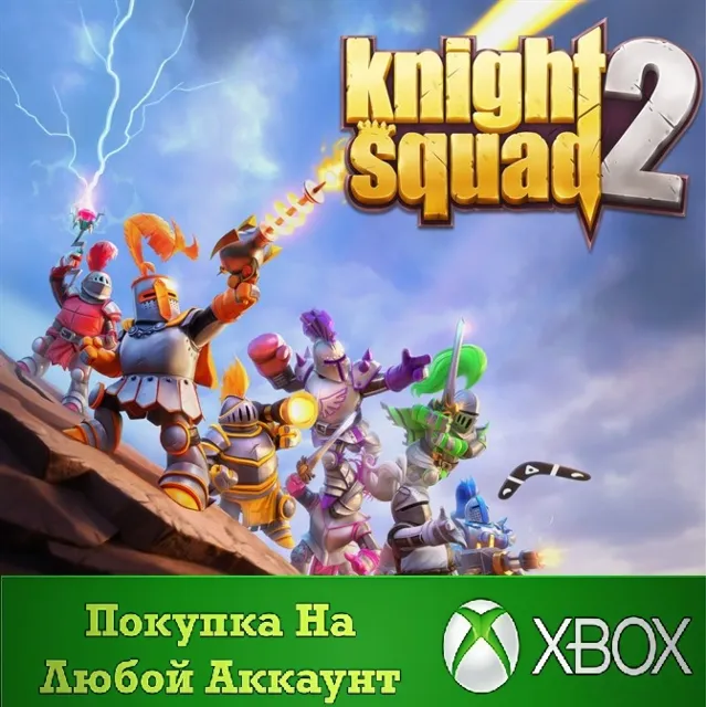 Knight Squad 2 XBOX На Любой аккаунт