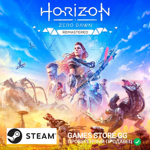 Horizon Zero Dawn™ Remastered 🌍STEAM•RU|KZ|UA|TR