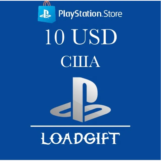 КАРТА ПОПОЛНЕНИЯ КОШЕЛЬКА PSN НА 10 ДОЛЛАРОВ США
