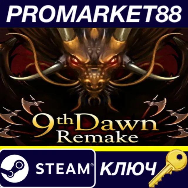 ⭐ 9th Dawn Remake Steam КЛЮЧ 🔑 GLOBAL (NO TR)