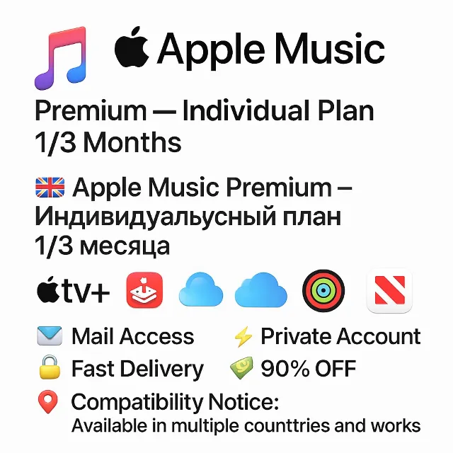 🎧 Apple Music Premium – Индивидуальный план | 1/3 меc