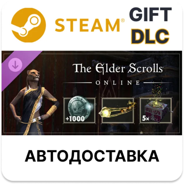 The Elder Scrolls Online: 10-Year Anniversary Pack STEAM DLC RU KZ UA BY TR AR СНГ