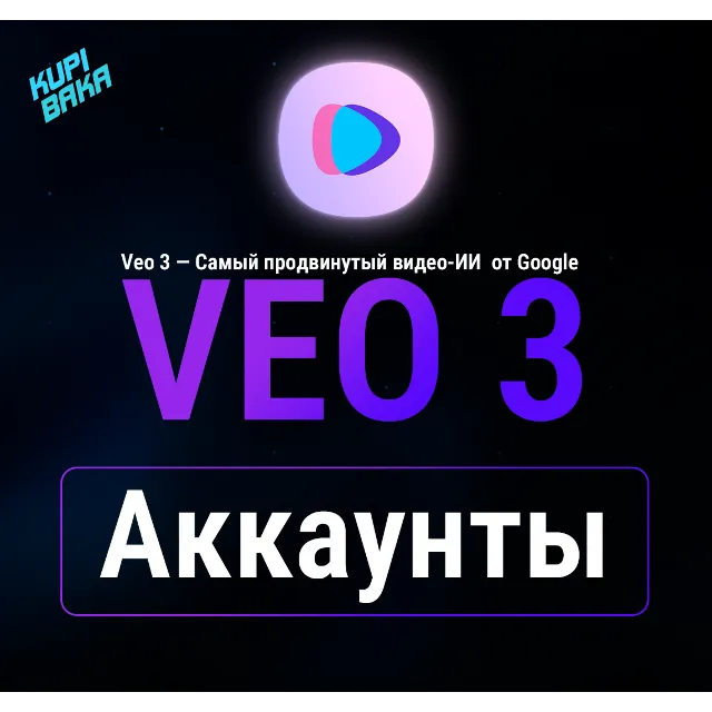 Gemini Google AI Pro/Ultra, Jules AI VEO 3