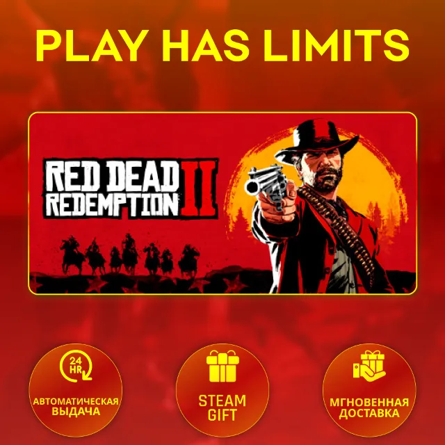 🎁Red Dead Redemption 2 *RU/UA/KZ/СНГ/TR/AR Steam Auto