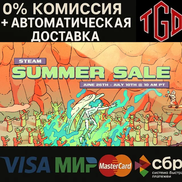 🔥 Dragon Age™ Inquisition–GoTY | Steam KZ+UA+CN